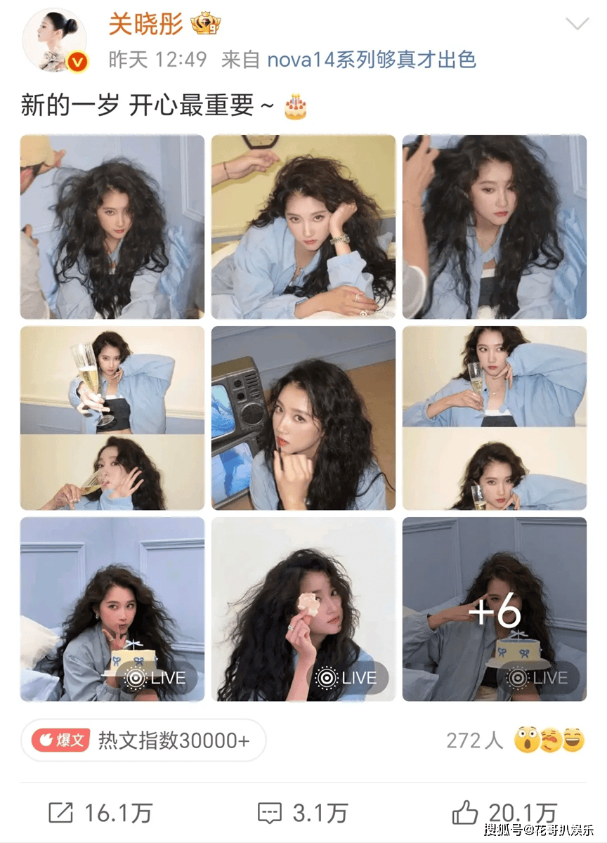 原创            顶流艺人分手瓜，扛过难熬的七年之痒，第八年再甜蜜难敌现实残酷