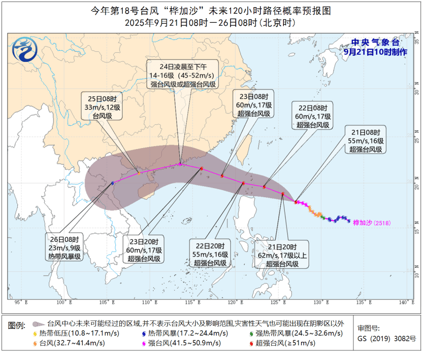 “风王”逼近！风雨猛烈程度堪比“山竹”！揭阳全市白色台风预警生效→