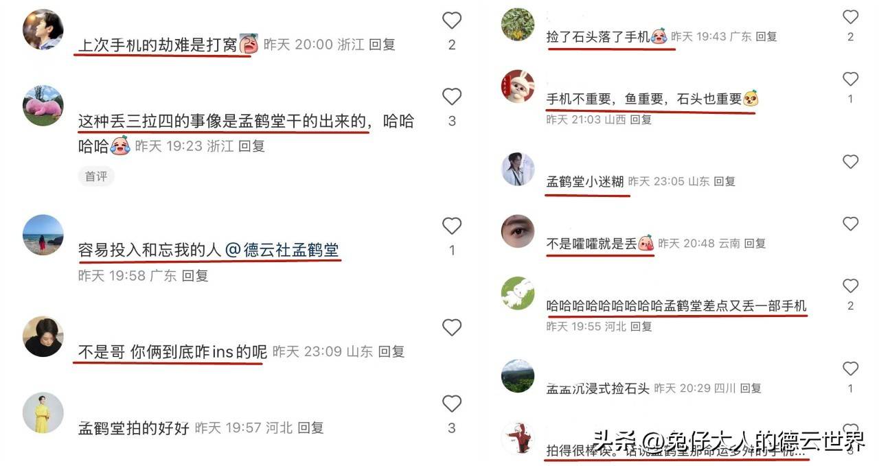 原创            德云社孟鹤堂突然发文，新造型出乎意料，网友笑喷，孟哥被盗号了
