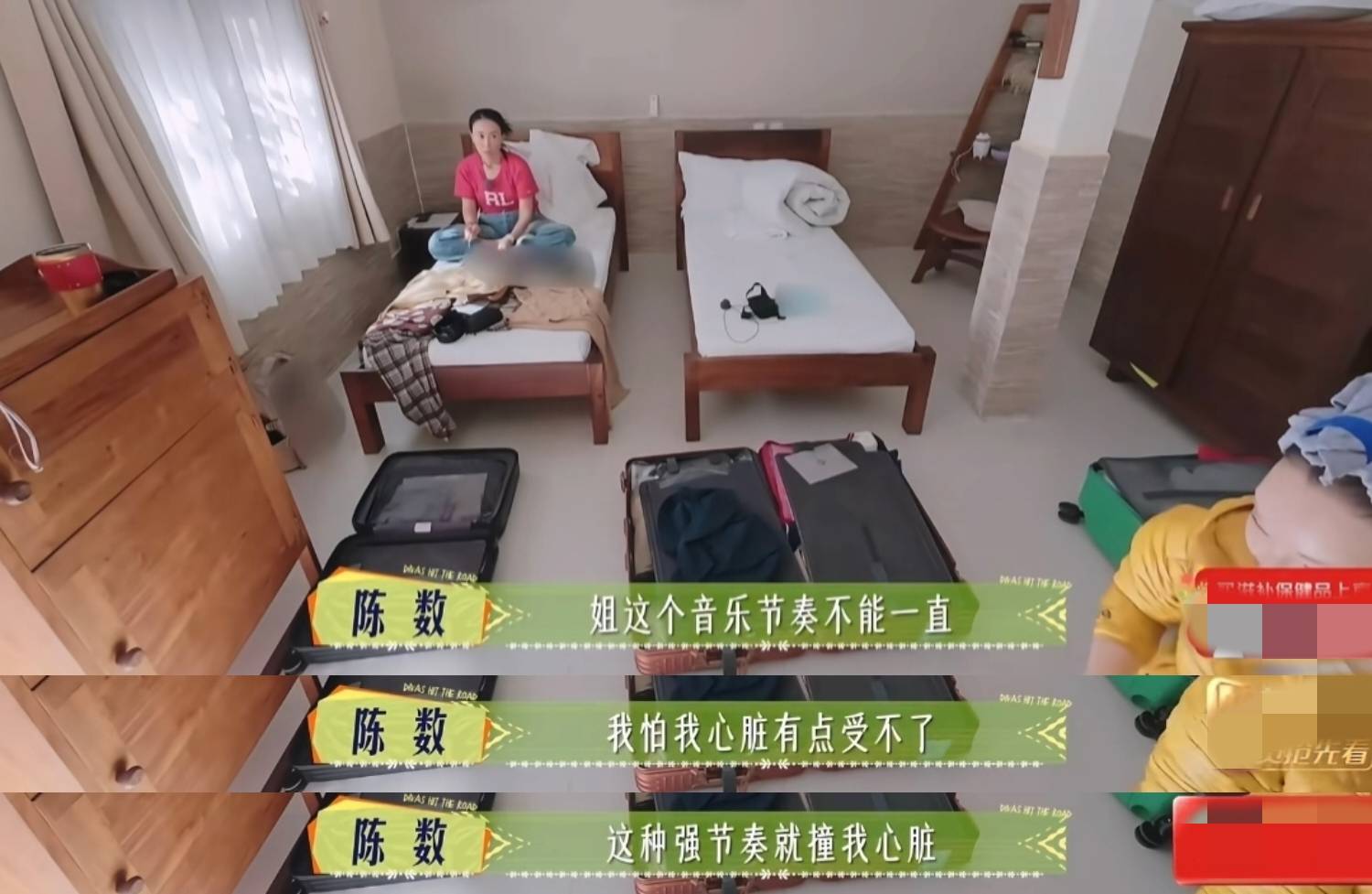 原创            48岁陈数养生太过口碑下滑高能量那英被逼委屈：热了也不敢开空调