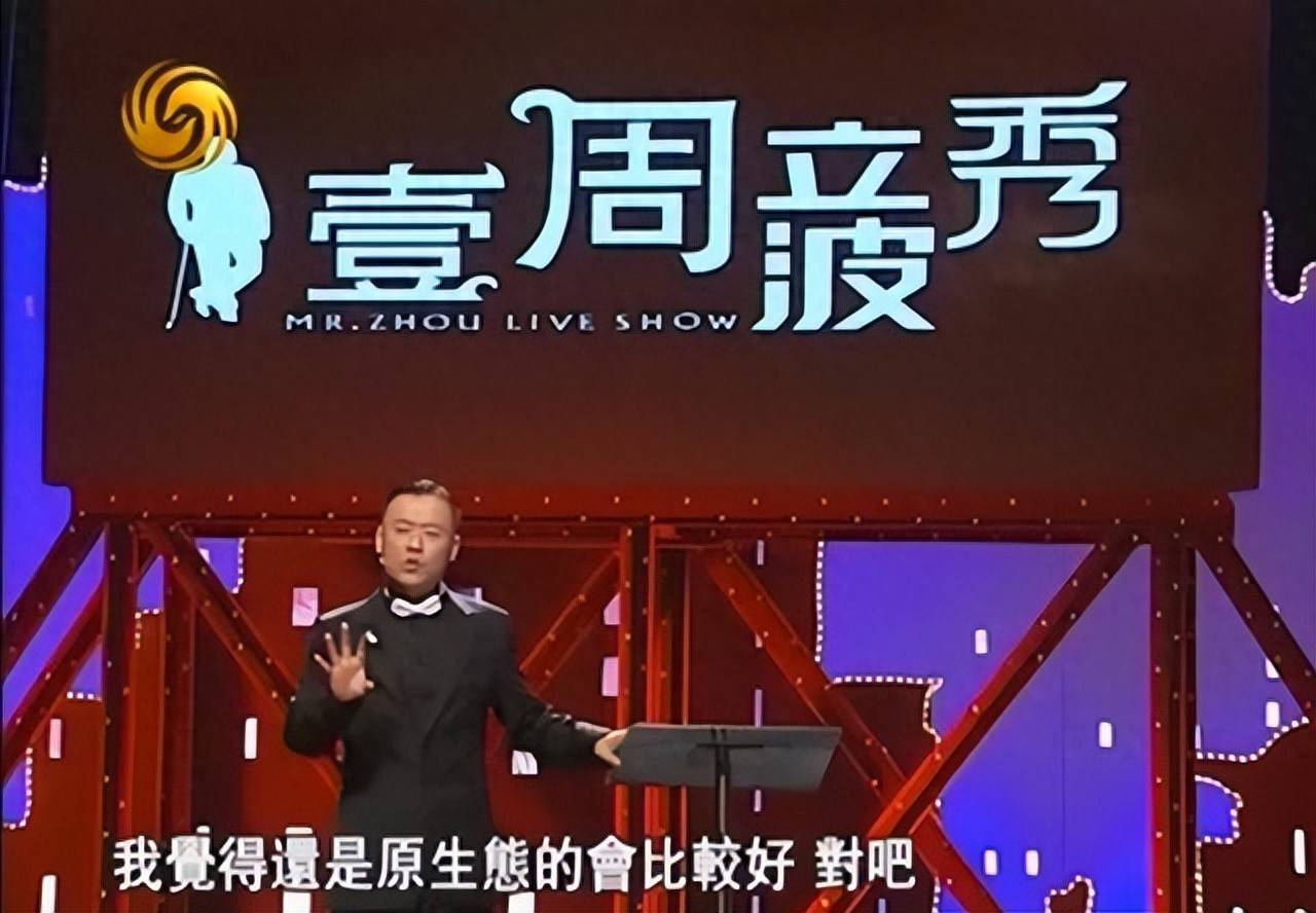原创            8年多后再看“名嘴”周立波， 如今的他，证实郭德纲没说错