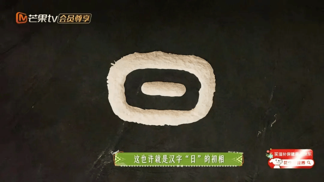 《花儿与少年》文案上新，真的很会写！