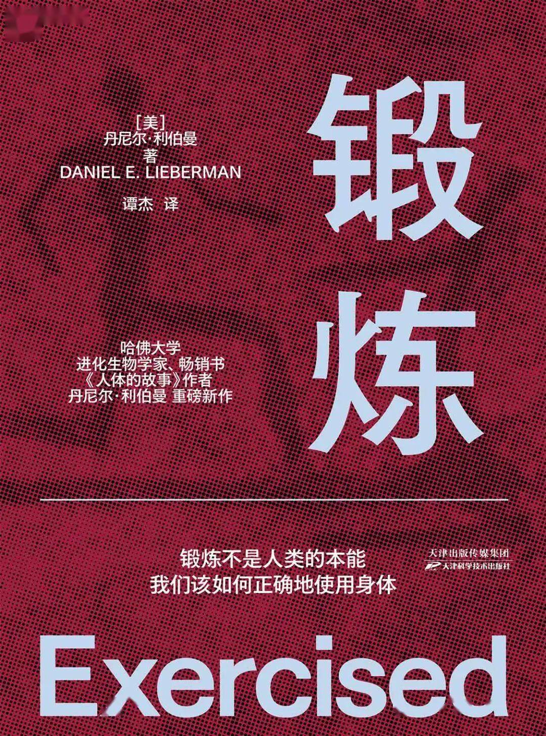 每天走满10000步能减肥吗？