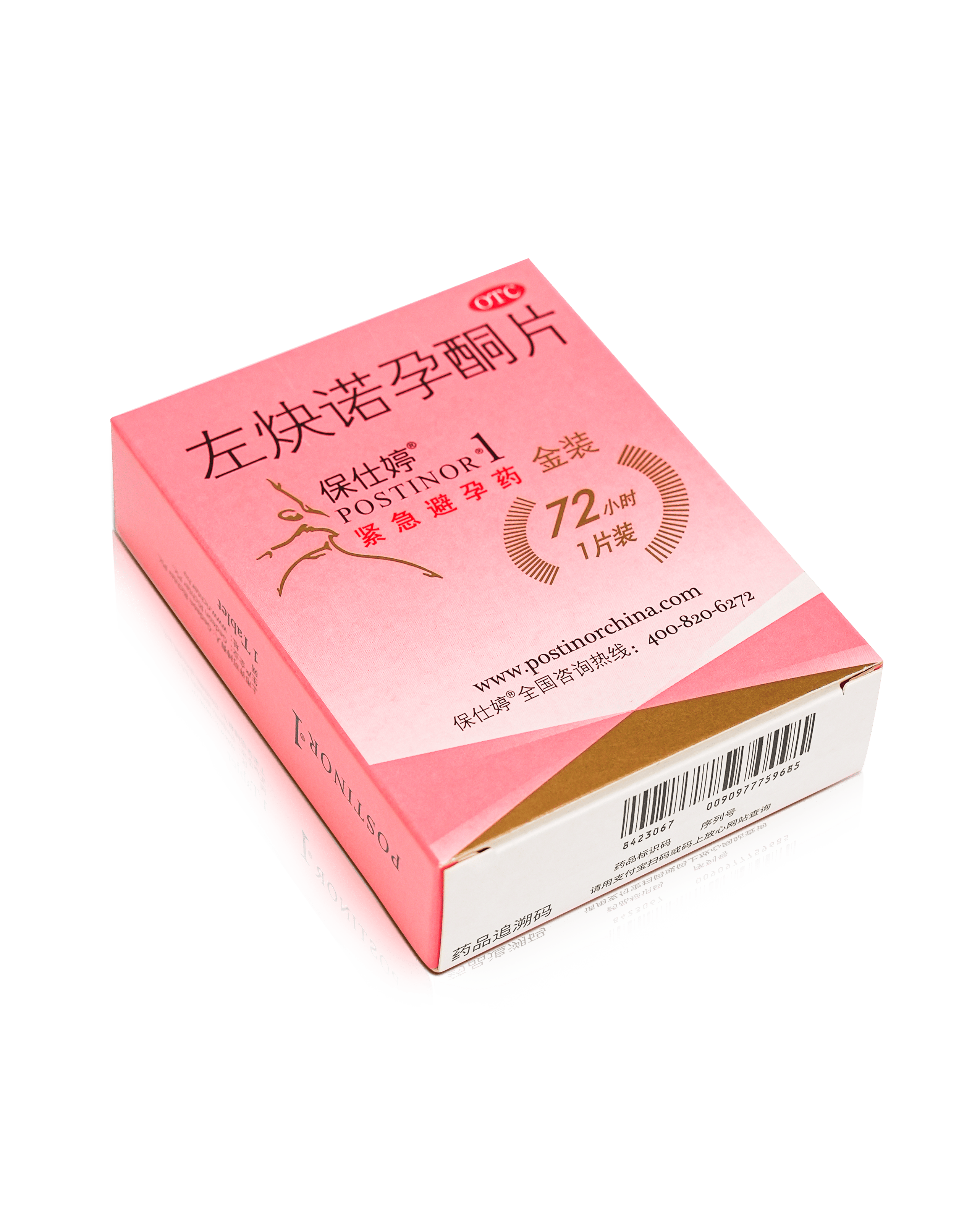 保仕婷——解答您对紧急避孕药副作用的所有疑问