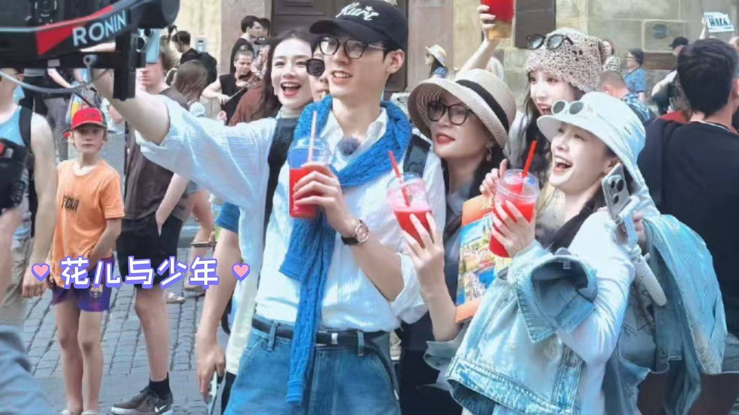 原创            无梗又抢镜，《花少7》两嘉宾倚老卖老，引网友吐槽不要再来了