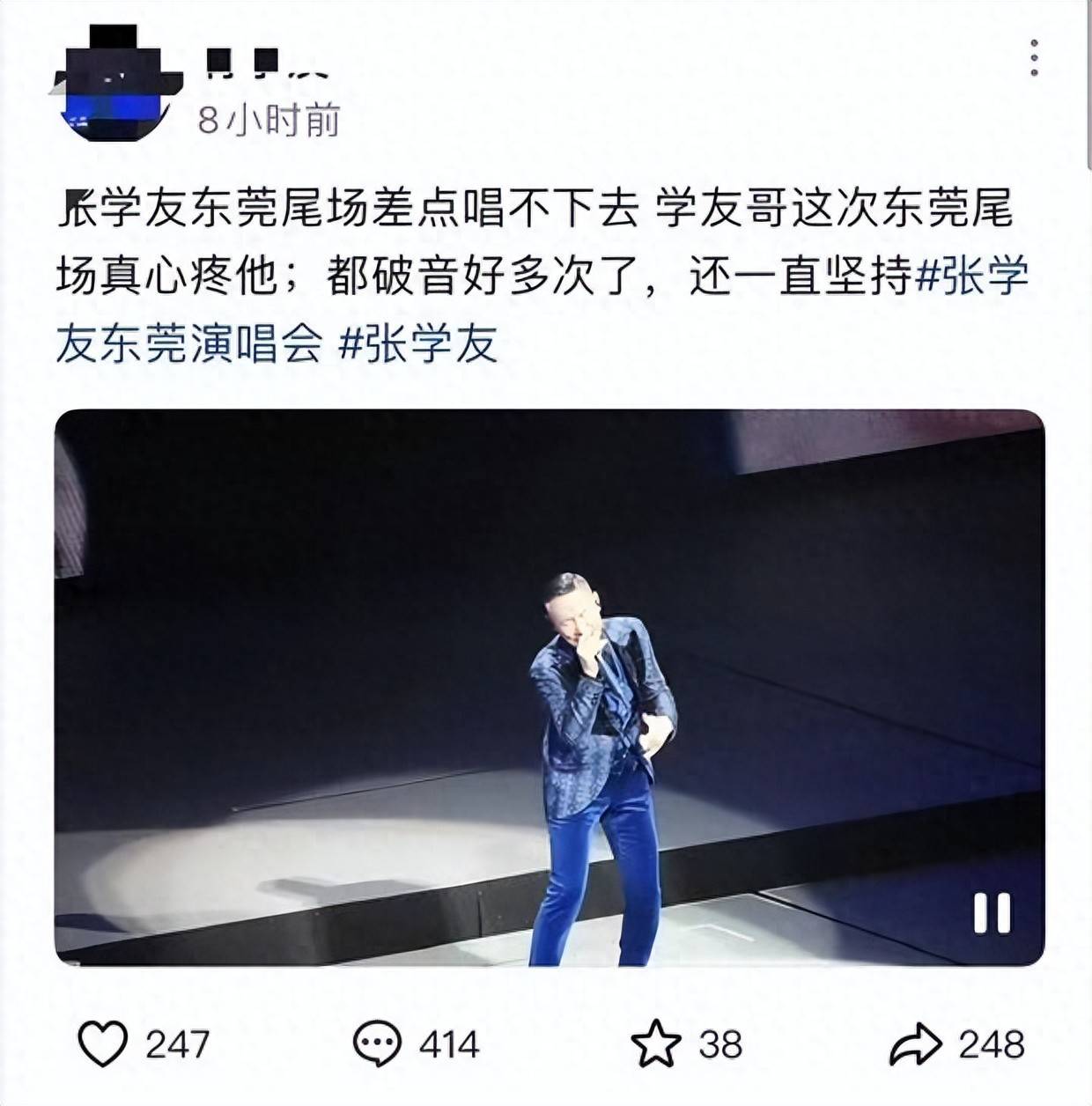 原创            朴树张学友演唱会表现不佳，年龄大了捞金不易，且行且珍惜