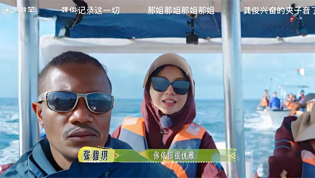 原创            《花少7》48岁陈数非洲“反内卷”出圈：松弛感不是混日子，是先容纳疲惫