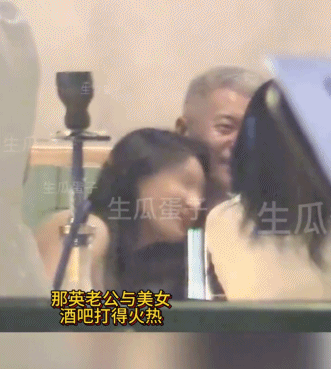 原创            那英老公出轨疑似早有预兆！不停倒数她回家时间，难怪敢带回别墅