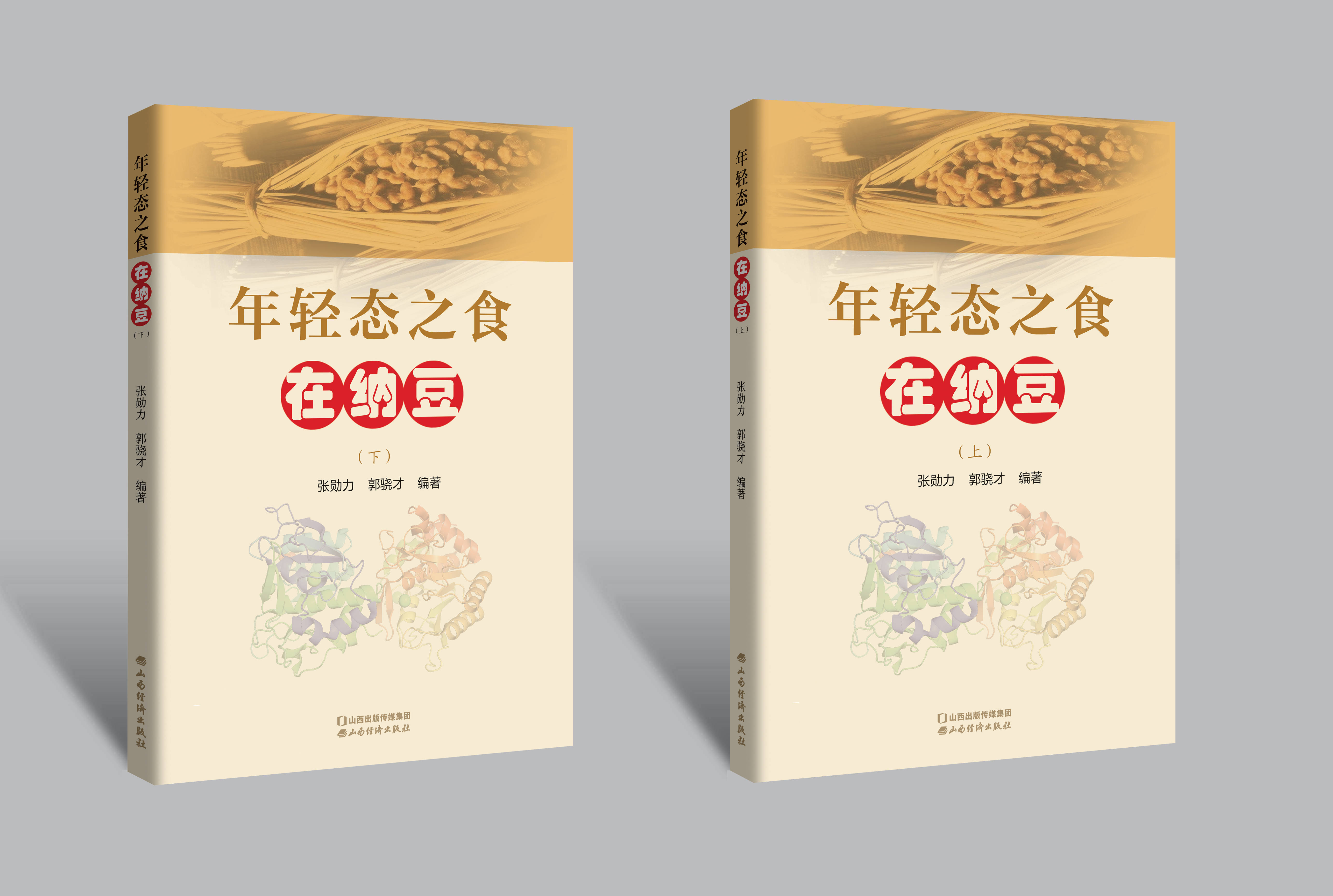 饮食顺应节气，中医养生之道