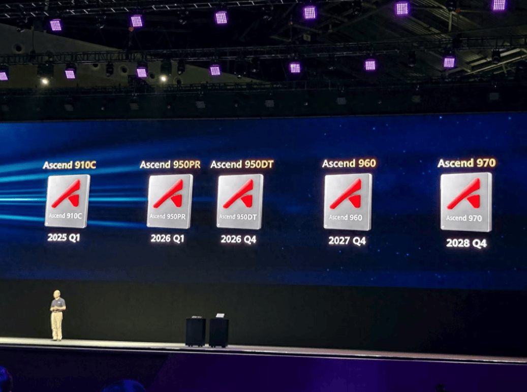 华为连发多款芯片，不到24小时，美芯片业变天，两大巨头官宣合体