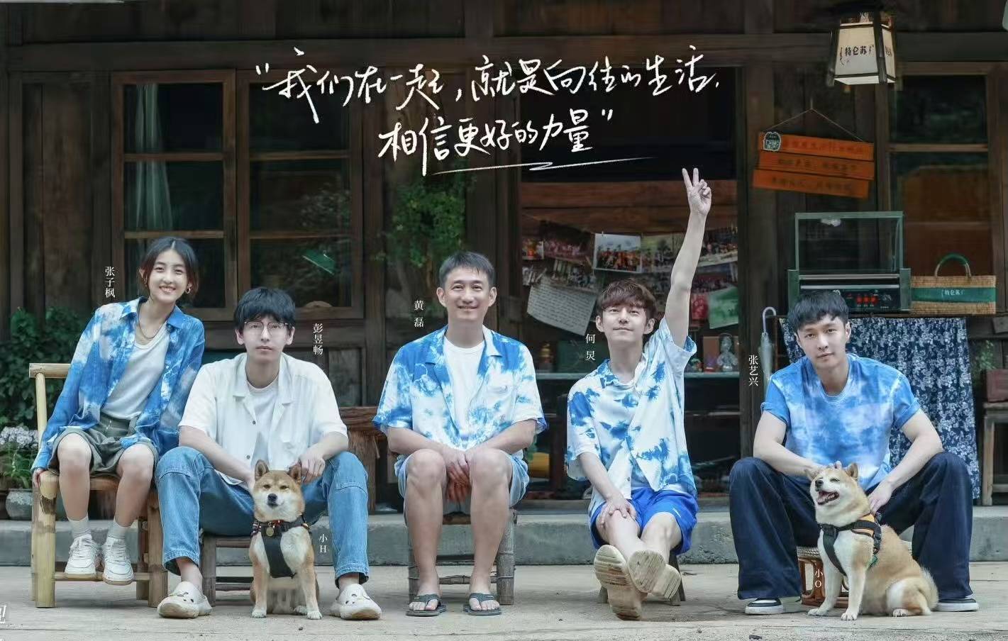 从《花少》《歌手》到《向往的生活》，“综N代”为何频繁重启？