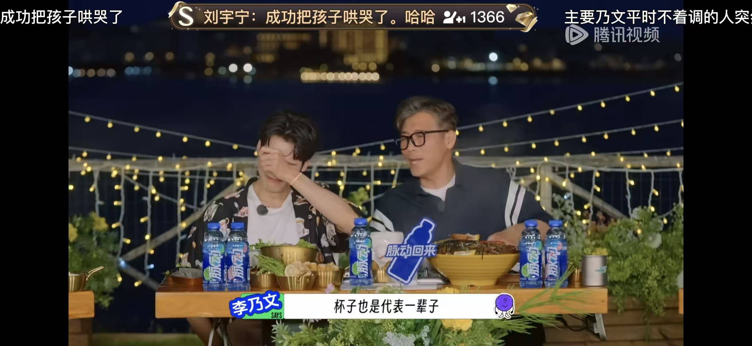 原创            看到内耗的陈星旭笑出双下巴，我才信龚俊爆哭不是剧本，真情流露