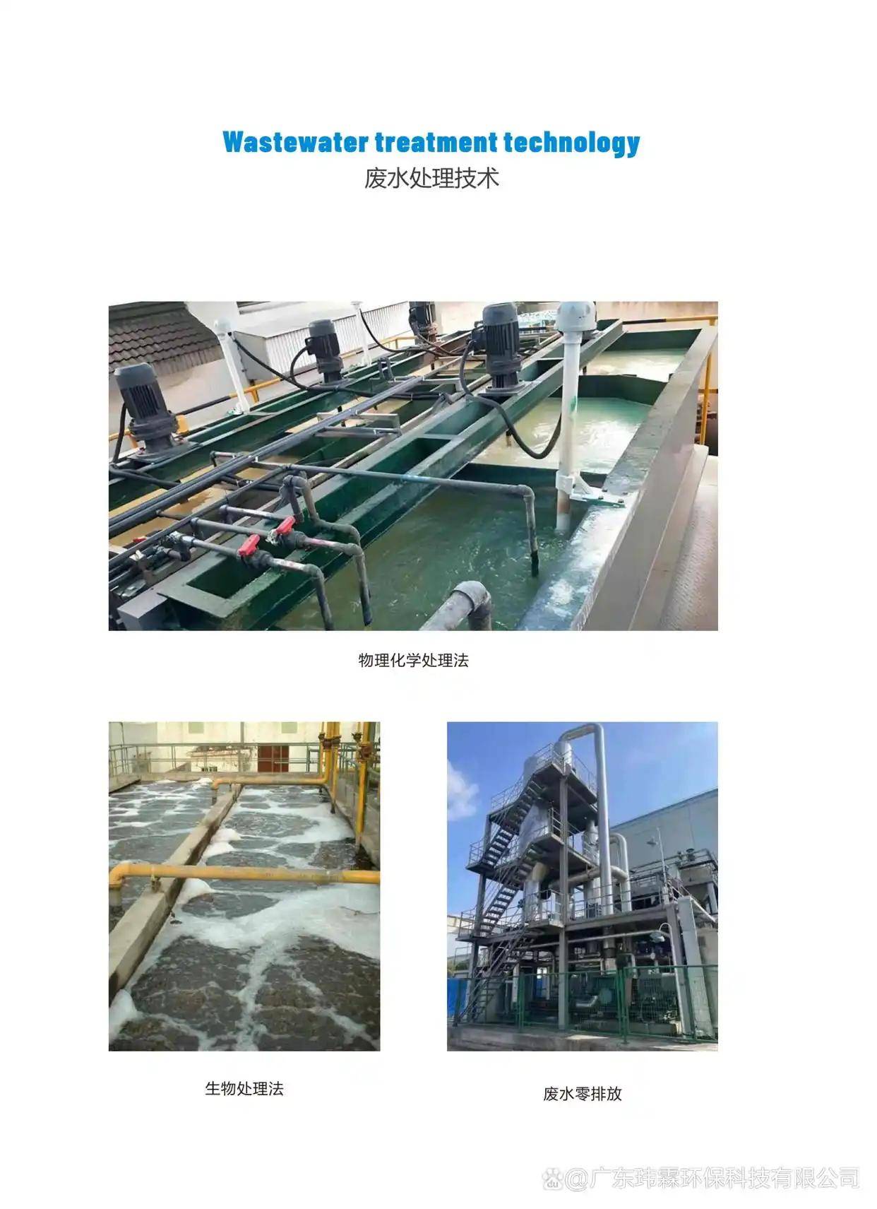 玻璃陶瓷废气处理案例｜玻璃陶瓷废气处理方法