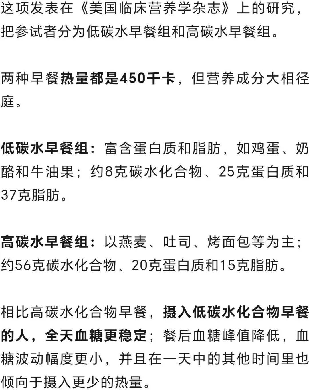 明天起，早餐调整一下