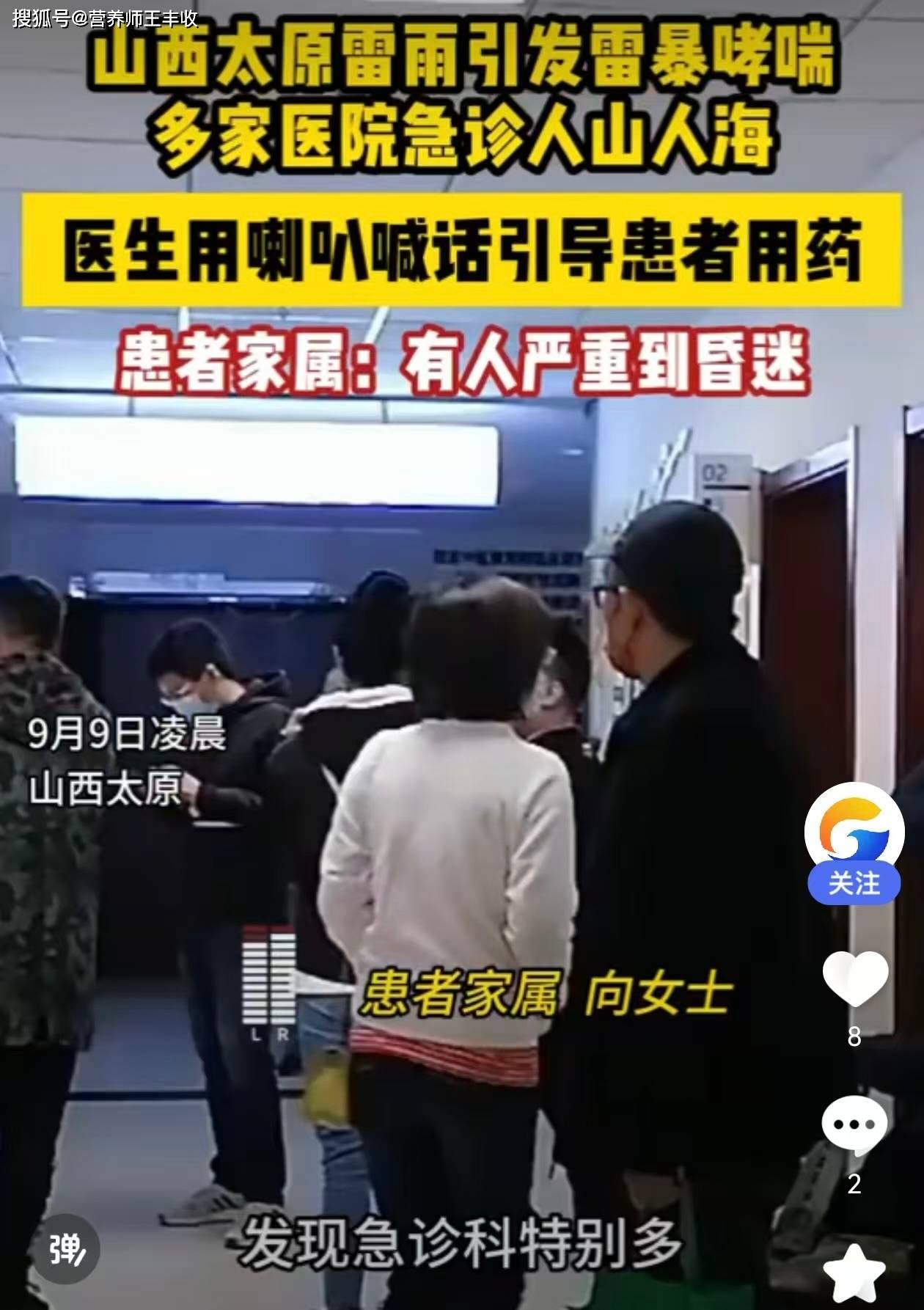 原创            今后得哮喘的人会越来越多，原因就是两个字：高温！