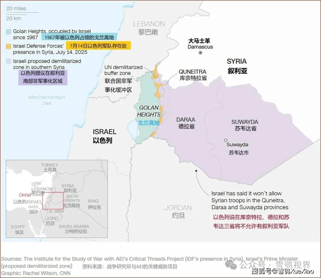 叙以：以色列在叙利亚建设了10个军事基地，继续对多地发动空袭