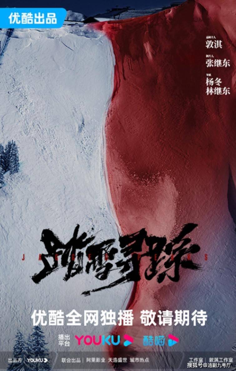 2025三部值得期待的刑侦剧，刘学义李光洁刘奕君都在！