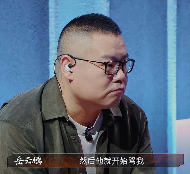 岳云鹏自曝曾因6块钱被骂了3小时，“做服务员写错账单被多人辱骂，经理用碗砸我脸开除我，那天我哭了很久”