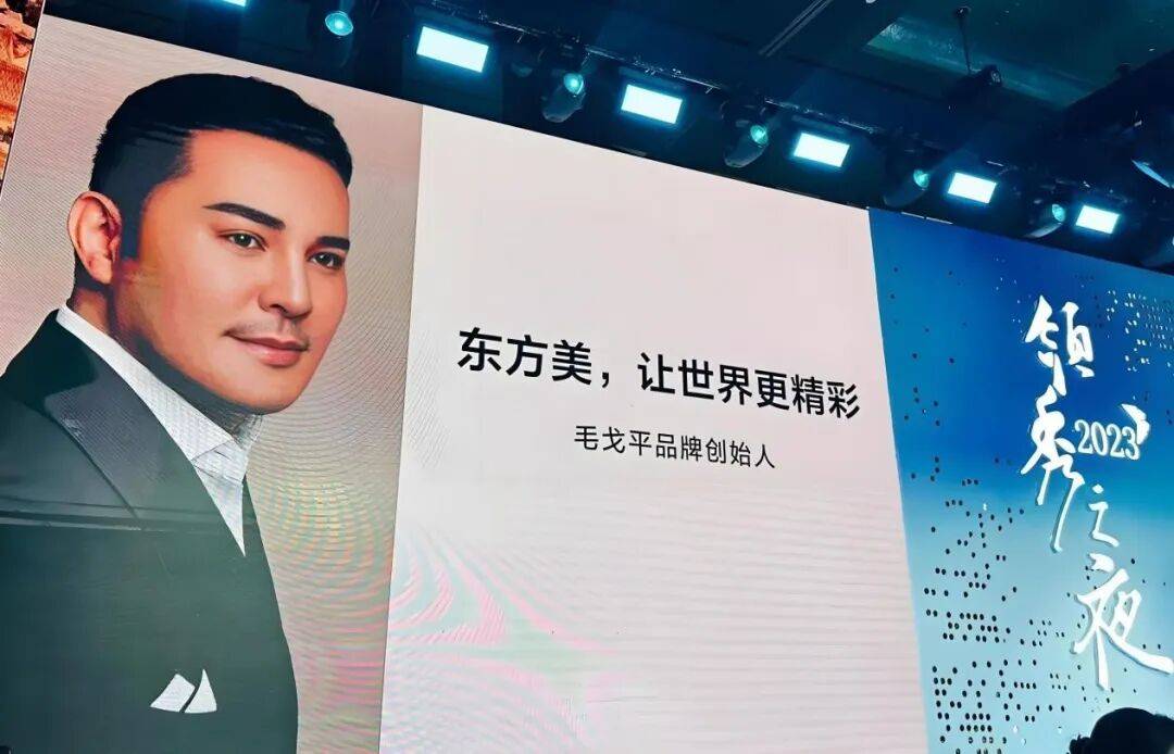 毛戈平财报解读：国货高端美妆的“东方美学”与“研发焦虑”