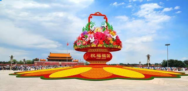 迎国庆，天安门广场及长安街沿线花卉布置方案公布