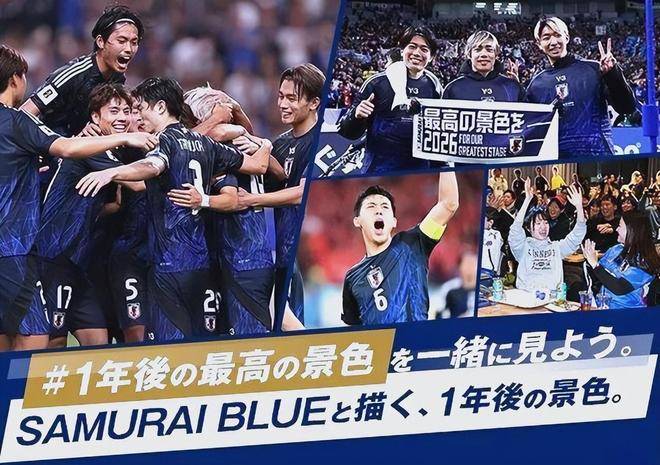 原创            日本拿出最强阵迎战美洲劲旅：三笘薫久保领衔，利物浦后腰带队