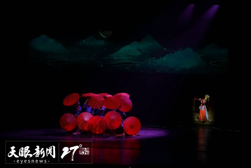 贵州省少数民族文艺会演 ｜ 原创民族歌舞剧《共潮》：红色文化和民族文化的艺术交融