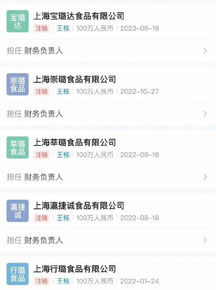 上海教委介入绿捷“臭虾”事件，起底食堂承包大户的行业版图