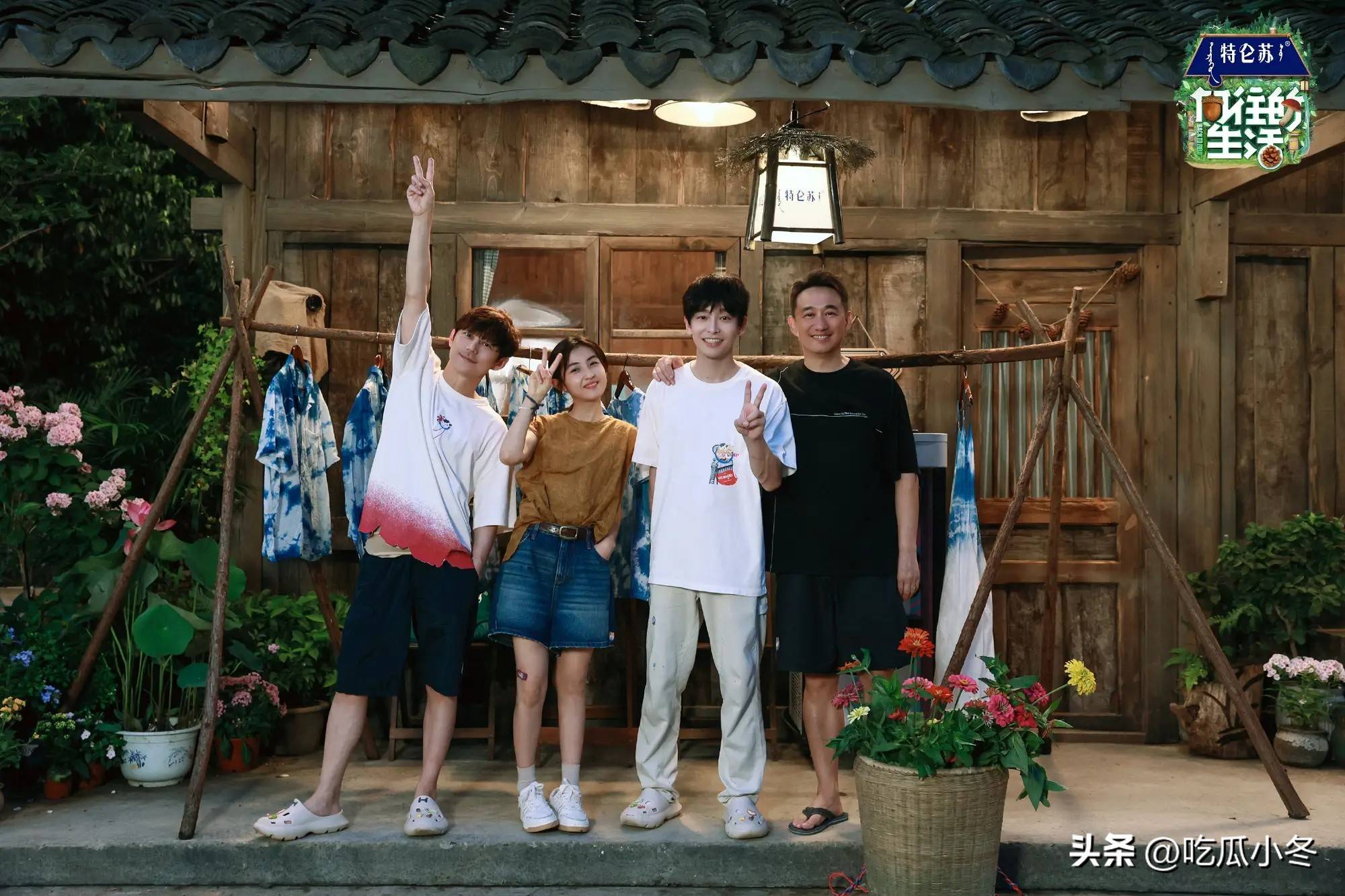 《向往的生活8》回归！原班人马令人期待，彭昱畅最让人担心