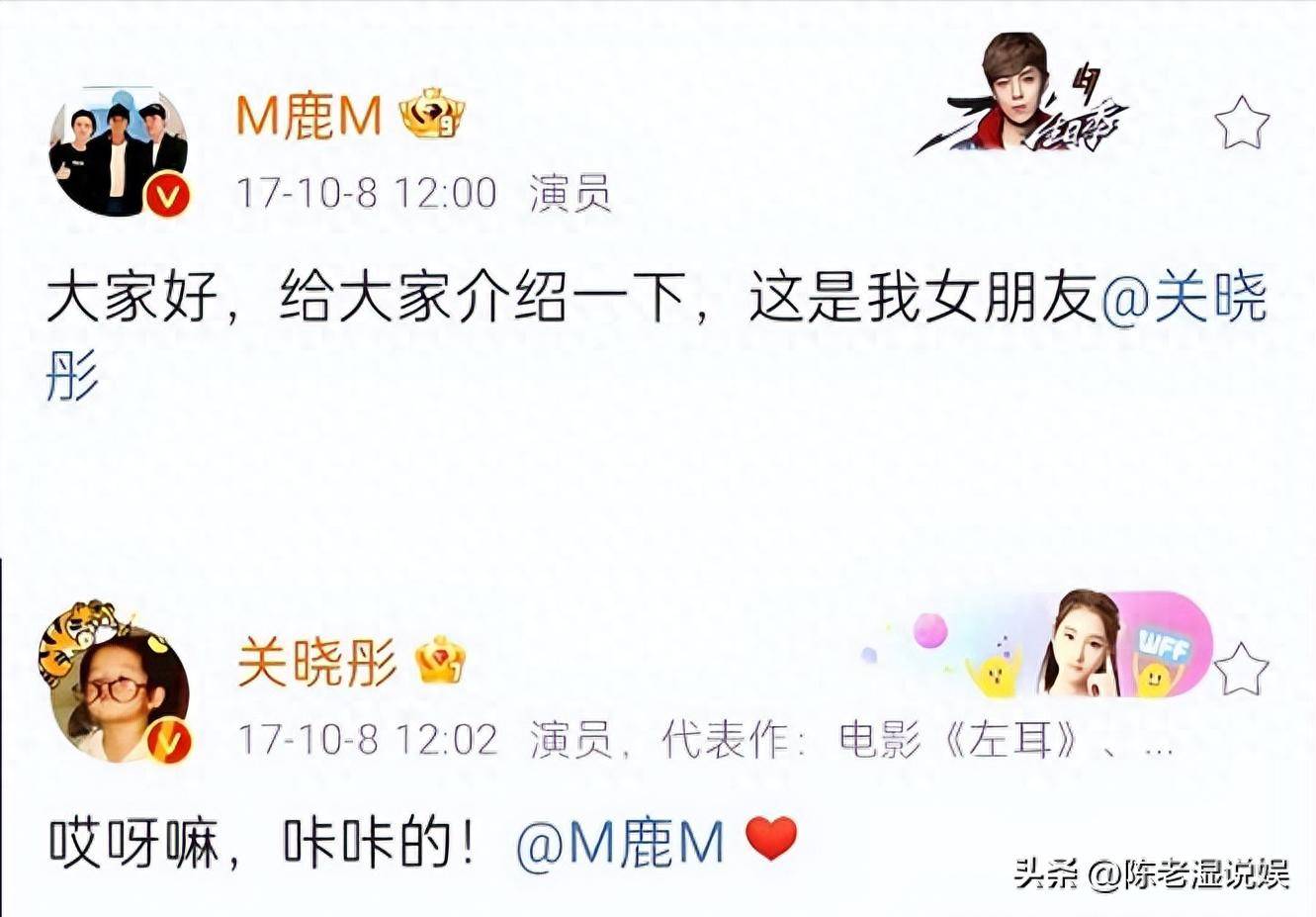 原创            “闷不吭声”的第5天，鹿晗是害羞还是无话可说，关晓彤心知肚明