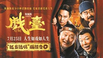 好的故事终将战胜流量 咖位 噱头