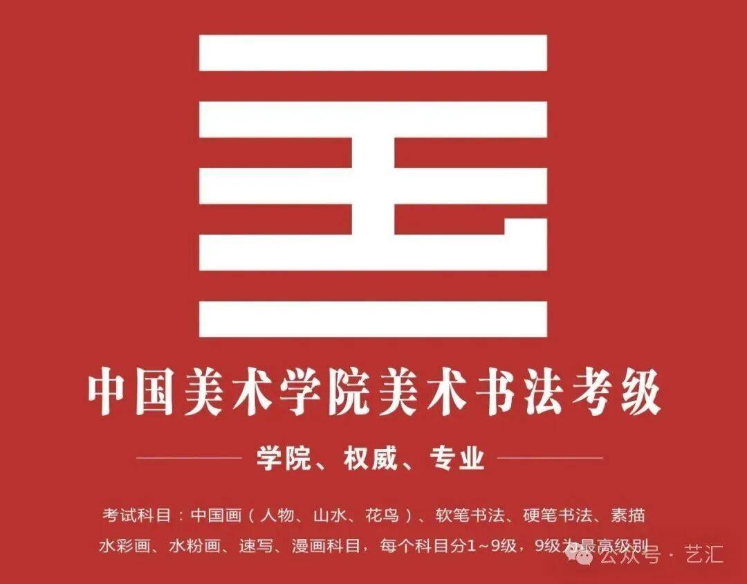 中央美术学院油画老师作品