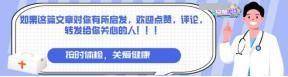 加速糖尿病恶化的因素：饮酒仅排第4，排第1的，很多糖友天天做