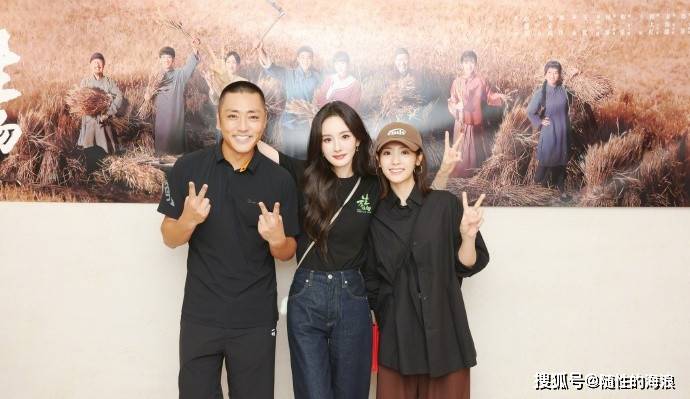 《生万物》剧组办庆功宴！杨幂欧豪等主创与爱奇艺高层齐聚，氛围热闹