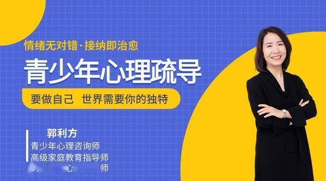 孩子抑郁只能靠自己战胜