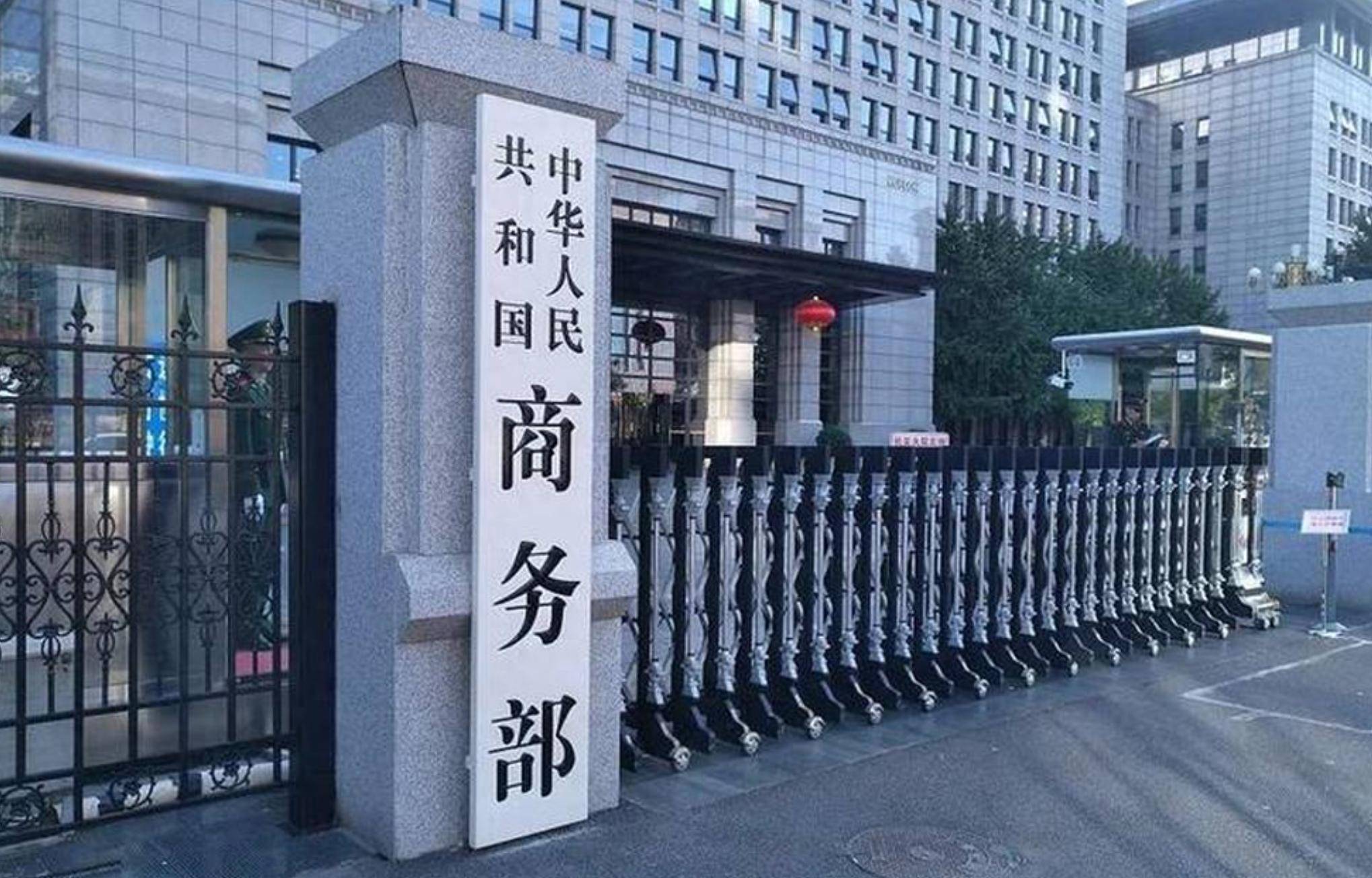 墨西哥误判形势，对华加税50%，中方说到做到，连发两号公告反击