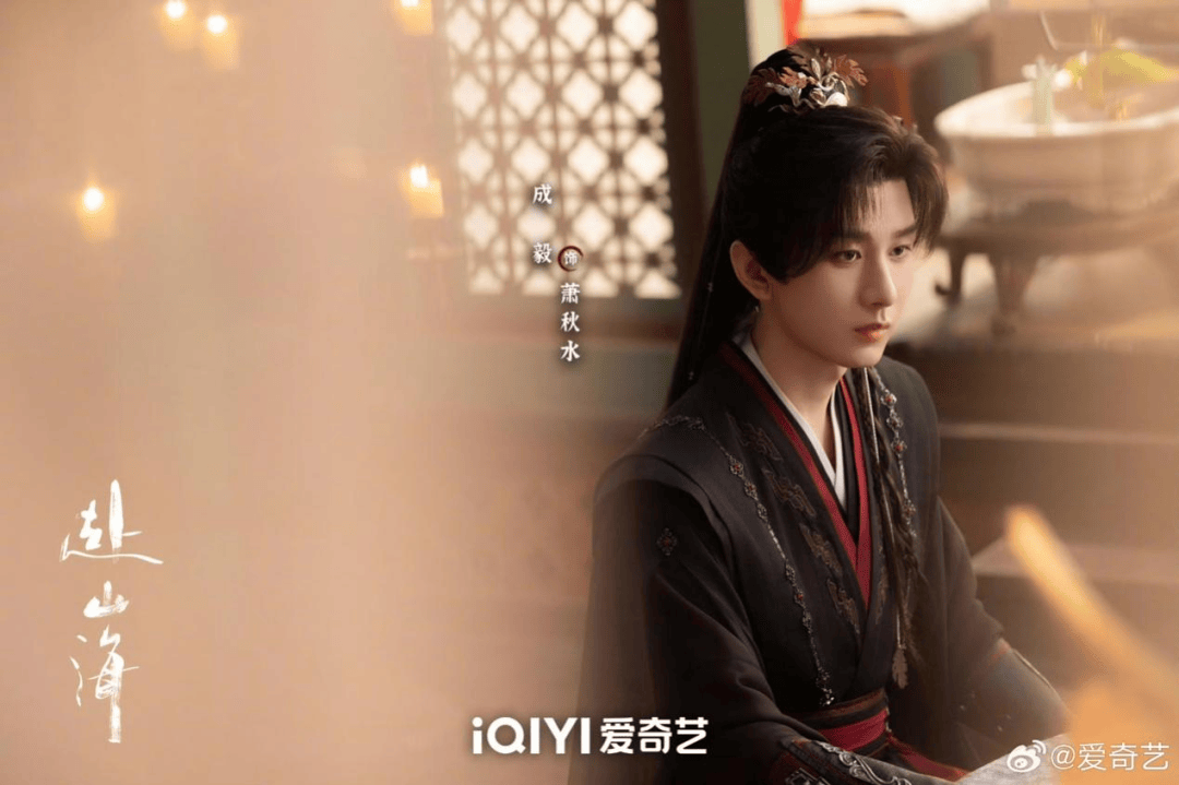 原创            《赴山海》开播即爆，爱奇艺再推武侠王炸