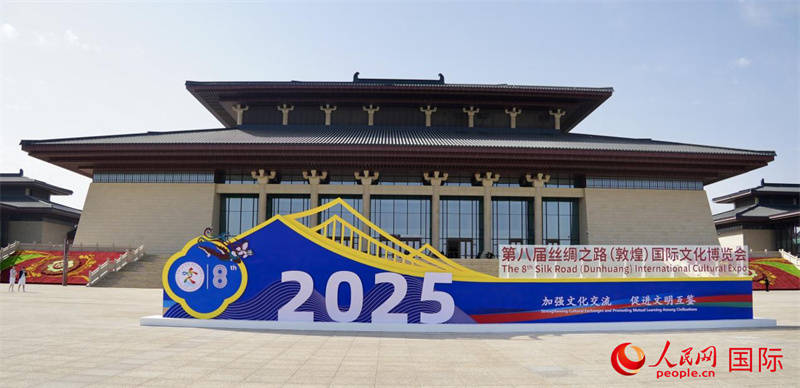 “青山行不尽·我的丝路故事”中外艺术交流展亮相敦煌文博会