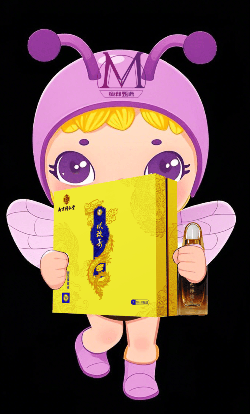 男性前列腺日常养护：从生活习惯入手的舒适管理 2025-09-03 16:36