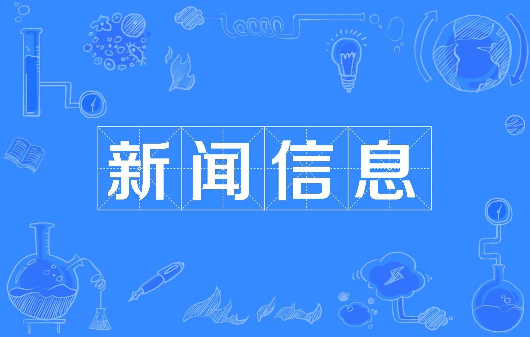 健康中国四期：聚焦小众需求，织密全民健康保障网