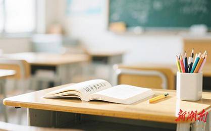 开学季“上学难”？心理专家教你3步帮孩子轻松返校