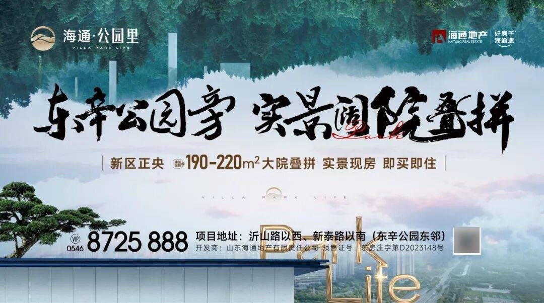 知名男演员家中去世！涉案5人均认罪