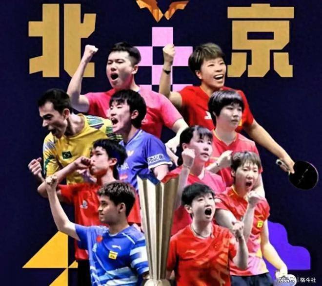 原创            国乒33人出征大满贯！携手抵抗外协强敌，孙颖莎领衔冲冠无悬念