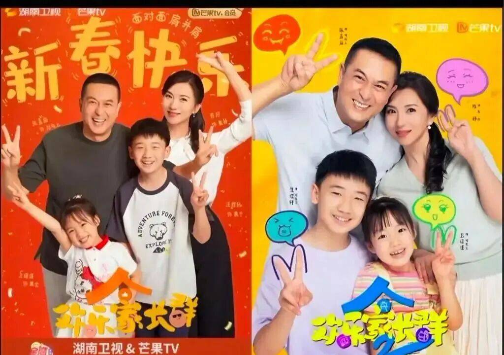 【2025.9.20】赵露思咖位变化？全智贤新电影辱H？关智斌和张敬轩？《欢乐家长群》第三季？731值得看吗