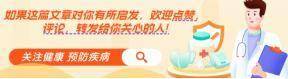体内有癌，眼睛先知？医生：眼睛若有以下5种迹象，赶紧去检查