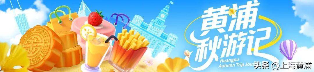 海关大楼观展线上预约通道开启！快来2025上海城市空间艺术季黄浦展区吧