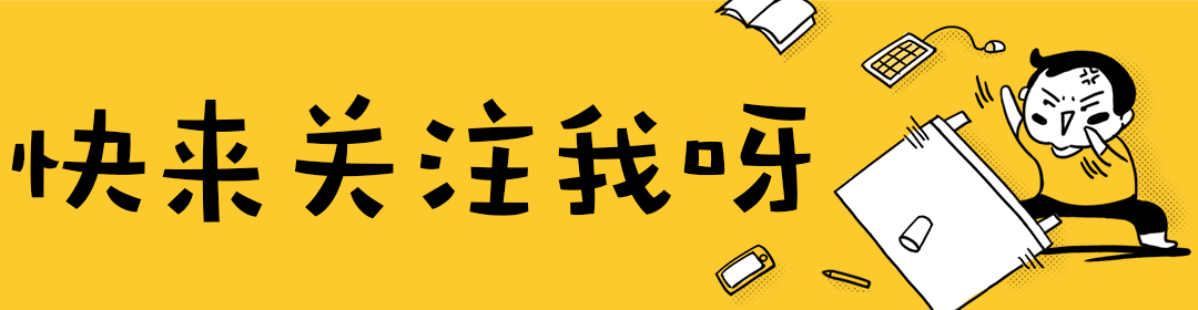 原创            笑不活了，尚雯婕说跟何洁不熟，评论区网友炸了