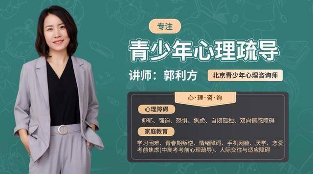 青少年焦虑症失眠是怎么心理疏导