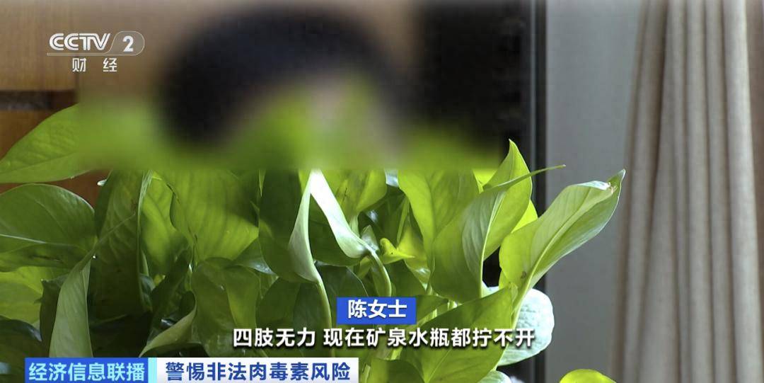 一针下去，矿泉水都拧不开了！韩国禁售肉毒素，惊现国内……