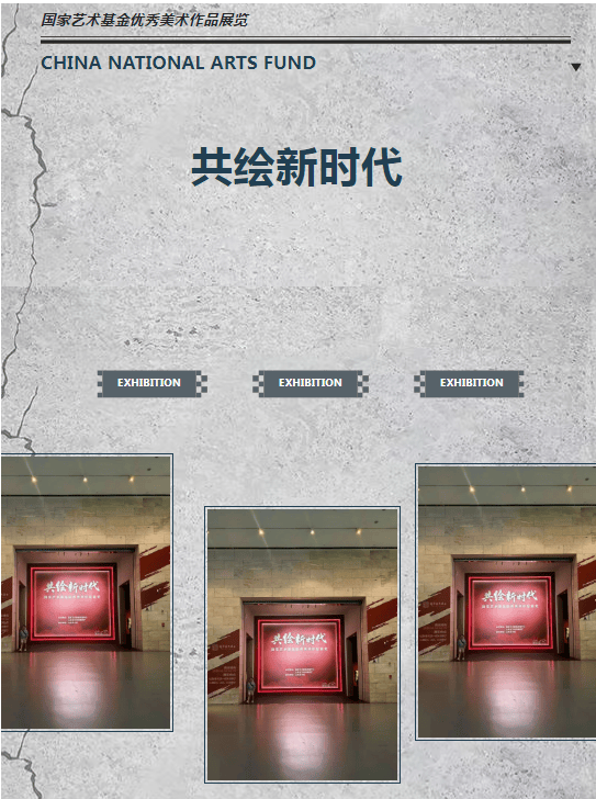 市美术馆冯晓东馆长水彩组画亮相“共绘新时代——国家艺术基金优秀美术作品展览”