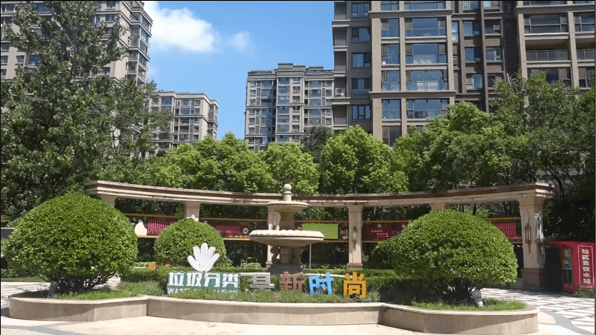 这笔钱物业不能收！江苏一市已返还业主4300万元